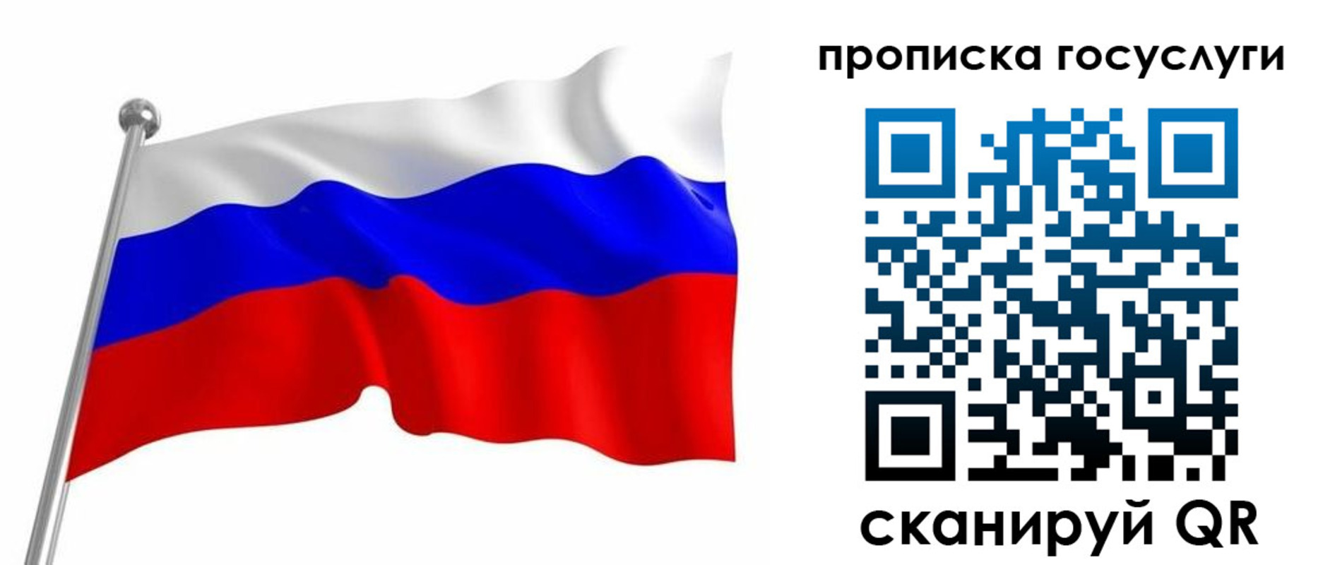 миграционный учет в Беломорске
