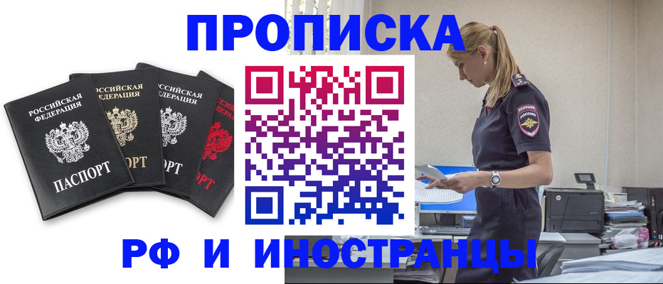 регистрация для школы в Беломорске