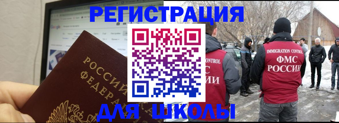 найти адрес прописки в Беломорске